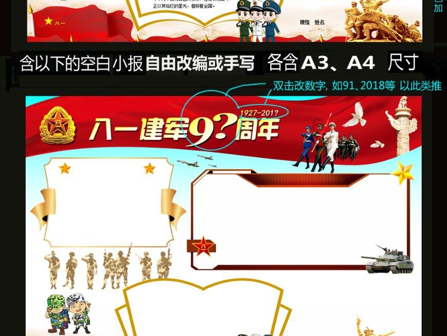 意想不到的旅程