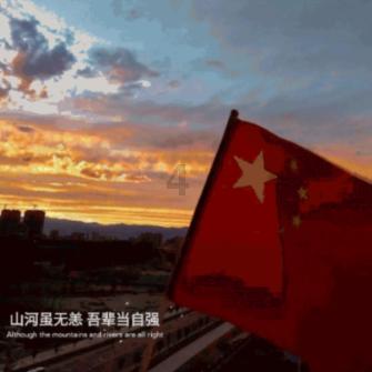 柯达盘中异动 快速跳水5.03%