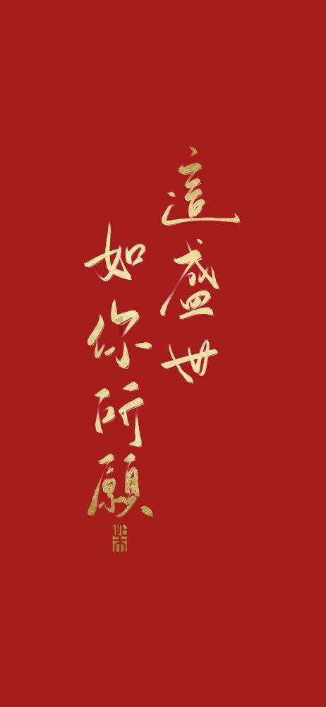 移动的靶心5
