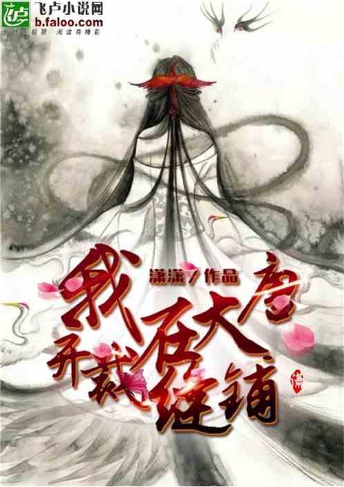 狡猾小偷