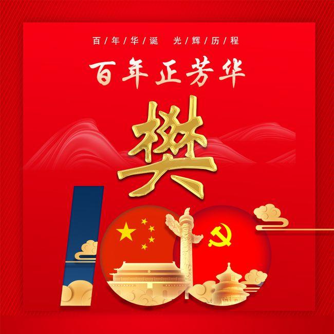 QQ炫舞