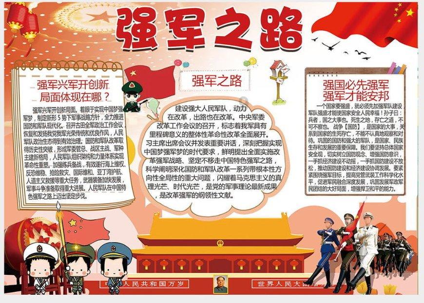 植物大战僵尸OL 如何快速加经验?