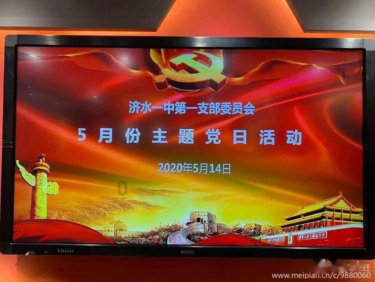 夏日的婚礼