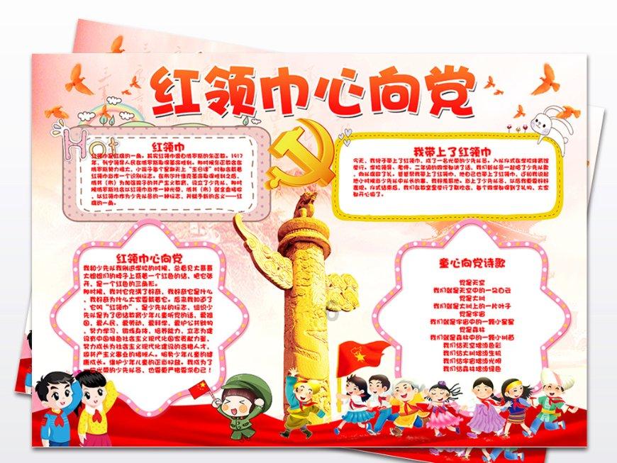 数字计算游戏