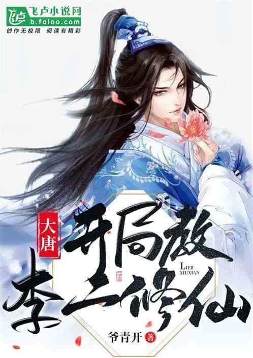 泡泡魔导师