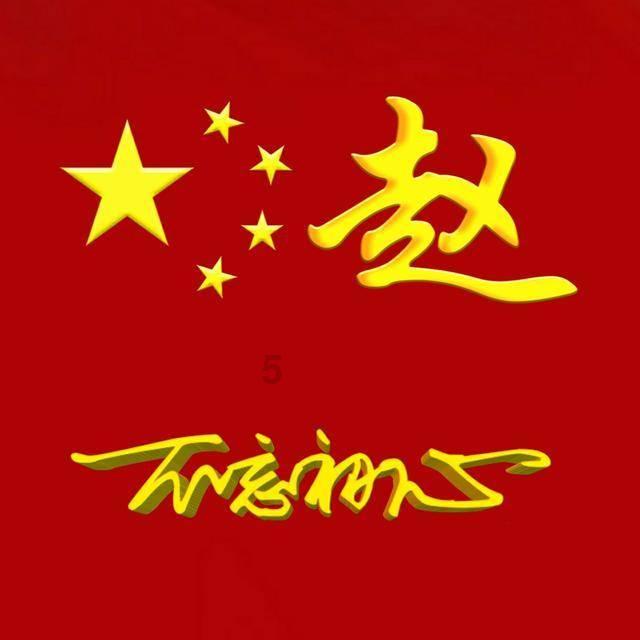 绿钻石进宝箱