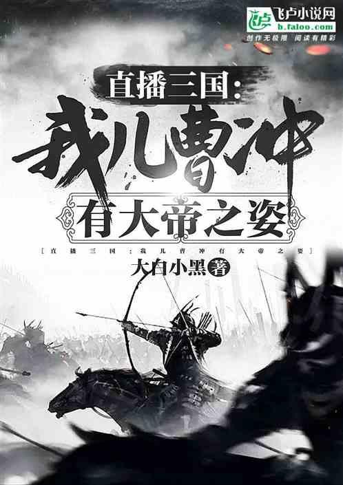 月光影视