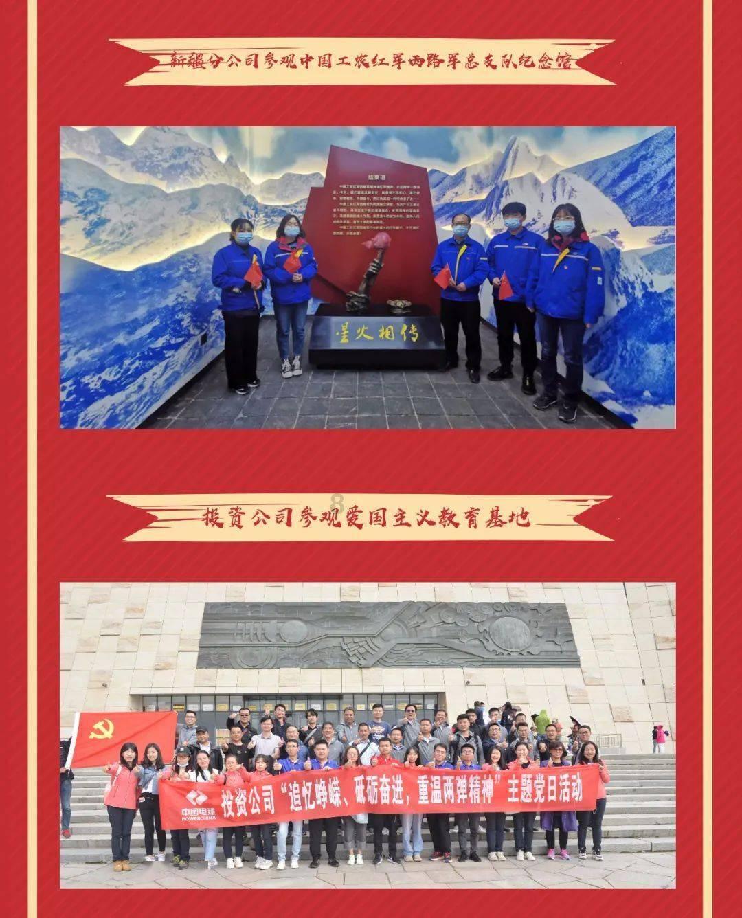 红莲之王