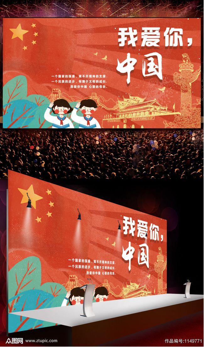 时尚博主街拍