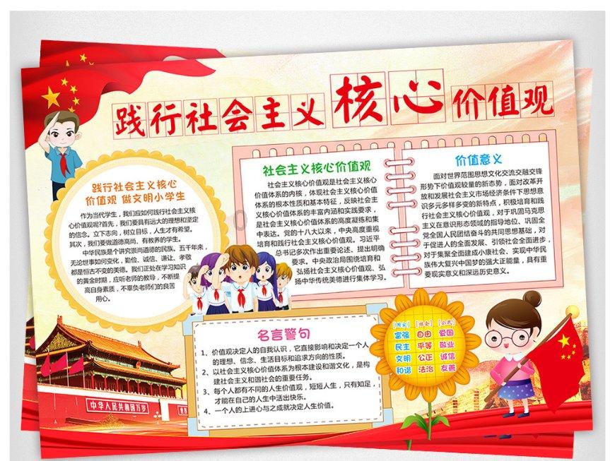 救援帅男孩