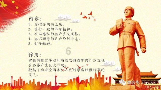 万词王