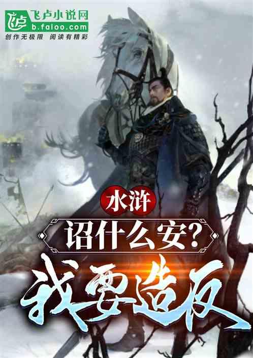 摩托爱好者