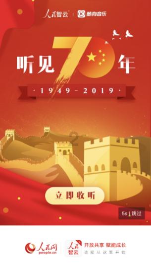 中国共产党兰州市第十四届纪律检查委员会第四次全体会议决议