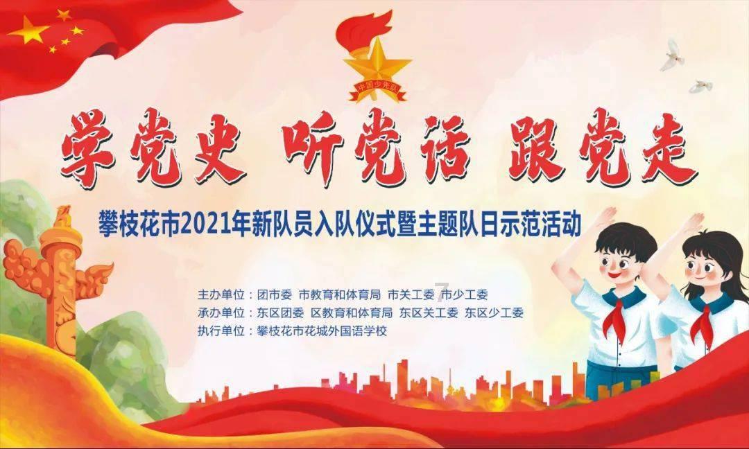 阳东区新增一个休闲好去处