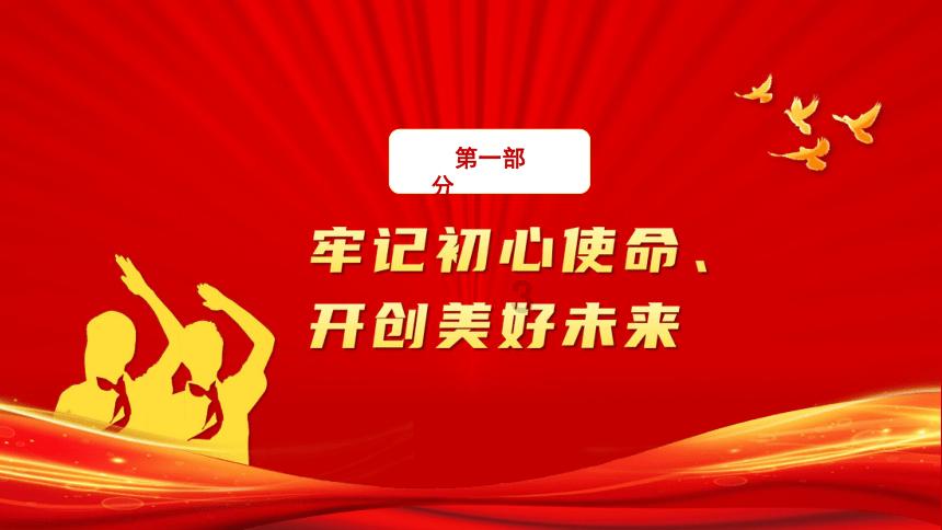 娄山观·2024贵州两会 |王立：深入推进“富矿金开”加快建设西南地区煤炭保供中心
