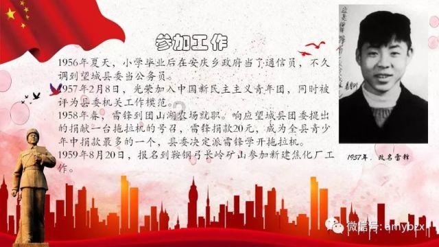 女生适合当教师吗?游戏画面