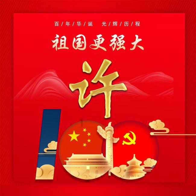 时尚POLO衫