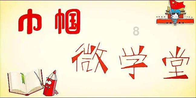 西方大卡车找字母