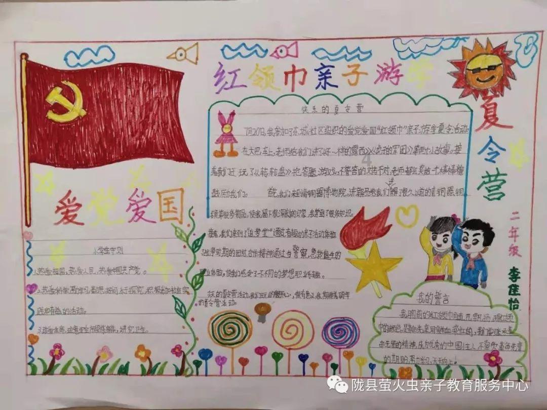 三小只僵尸的游戏时间6