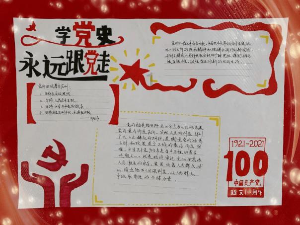 50人260桶水一个月每人能用多少桶？游戏画面