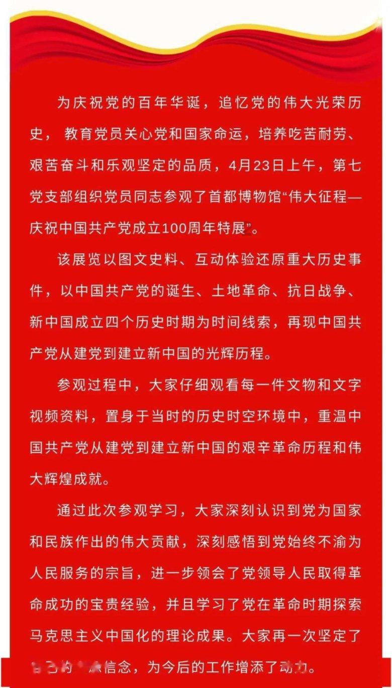 攀登高楼