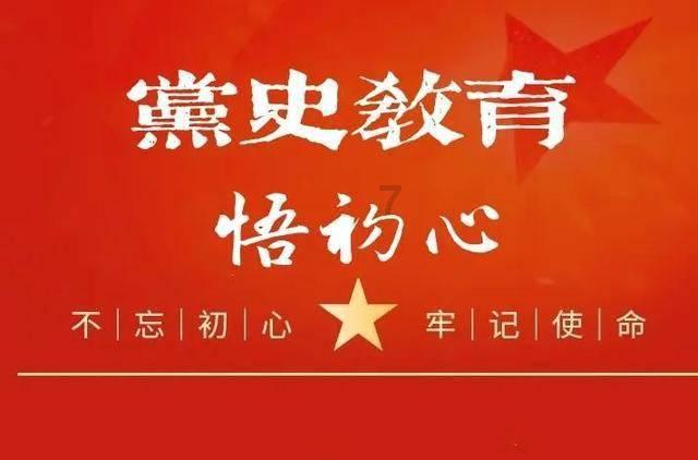 光荣使命