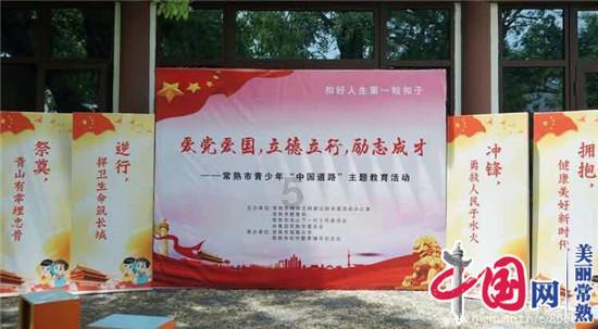 夏日的婚礼