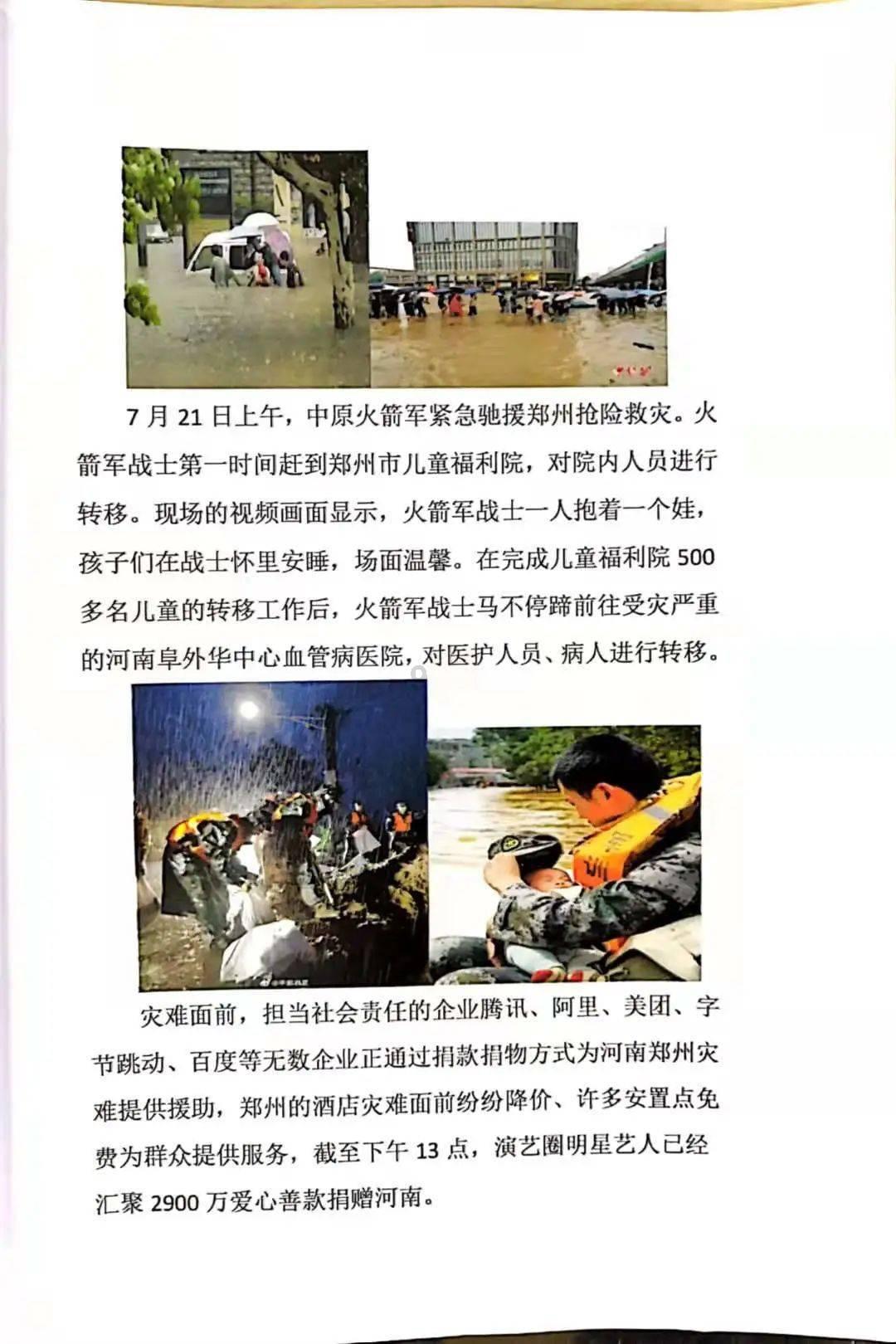 什么是花生管链输送机?