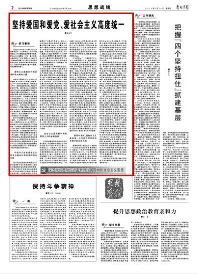 宇宙飞船大逃脱