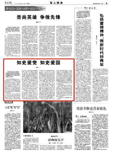 项羽火烧阿房宫是真的吗,还是一个千古误会?