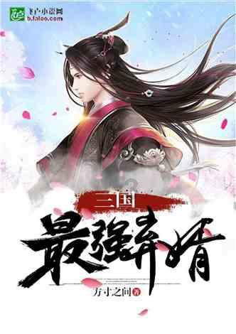 救援蓝色小兔