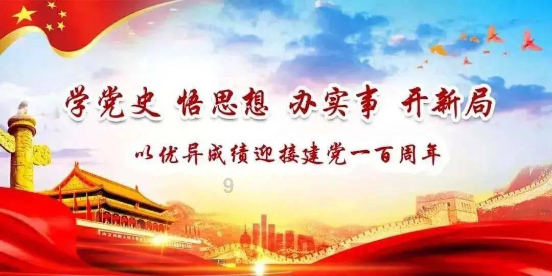 红利基金怎么选?四大选择标准