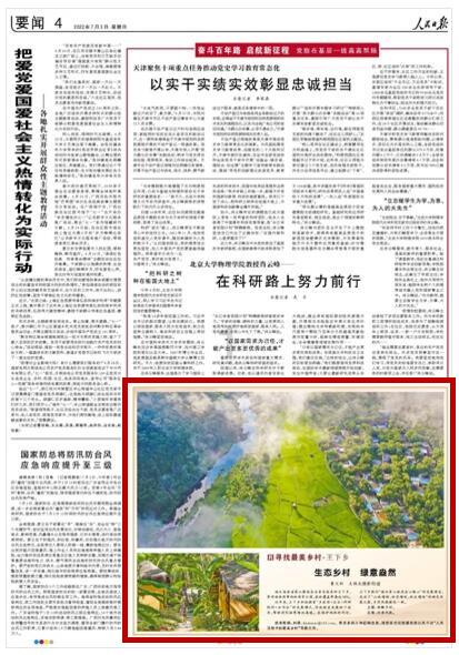 亚当寻找夏娃7