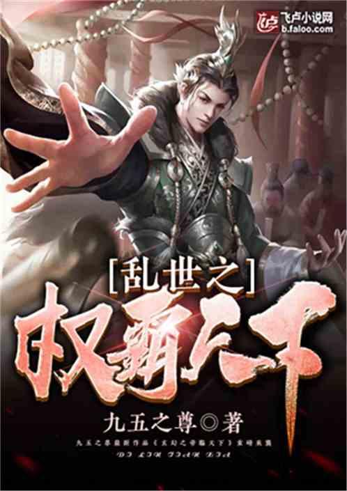 奇幻恐龙世界2