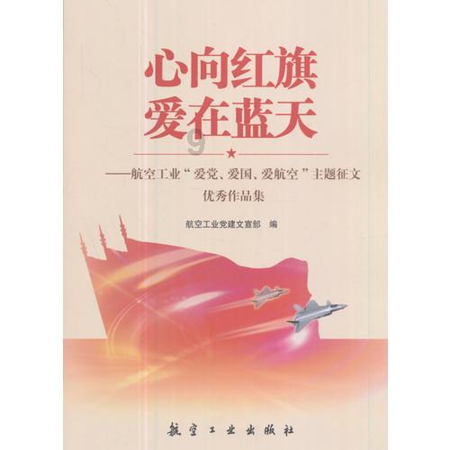 驱逐城堡入侵者选关版