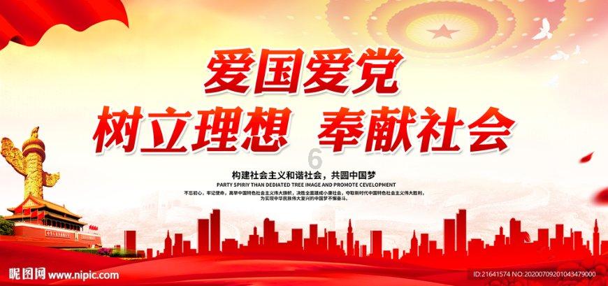 夏日时尚的爱丽