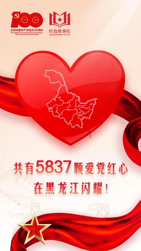 森迪公主立秋时装