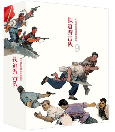 异闻录之玉磐心