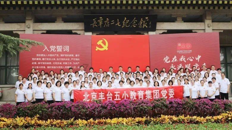 旗委常委会召开会议 吴云主持