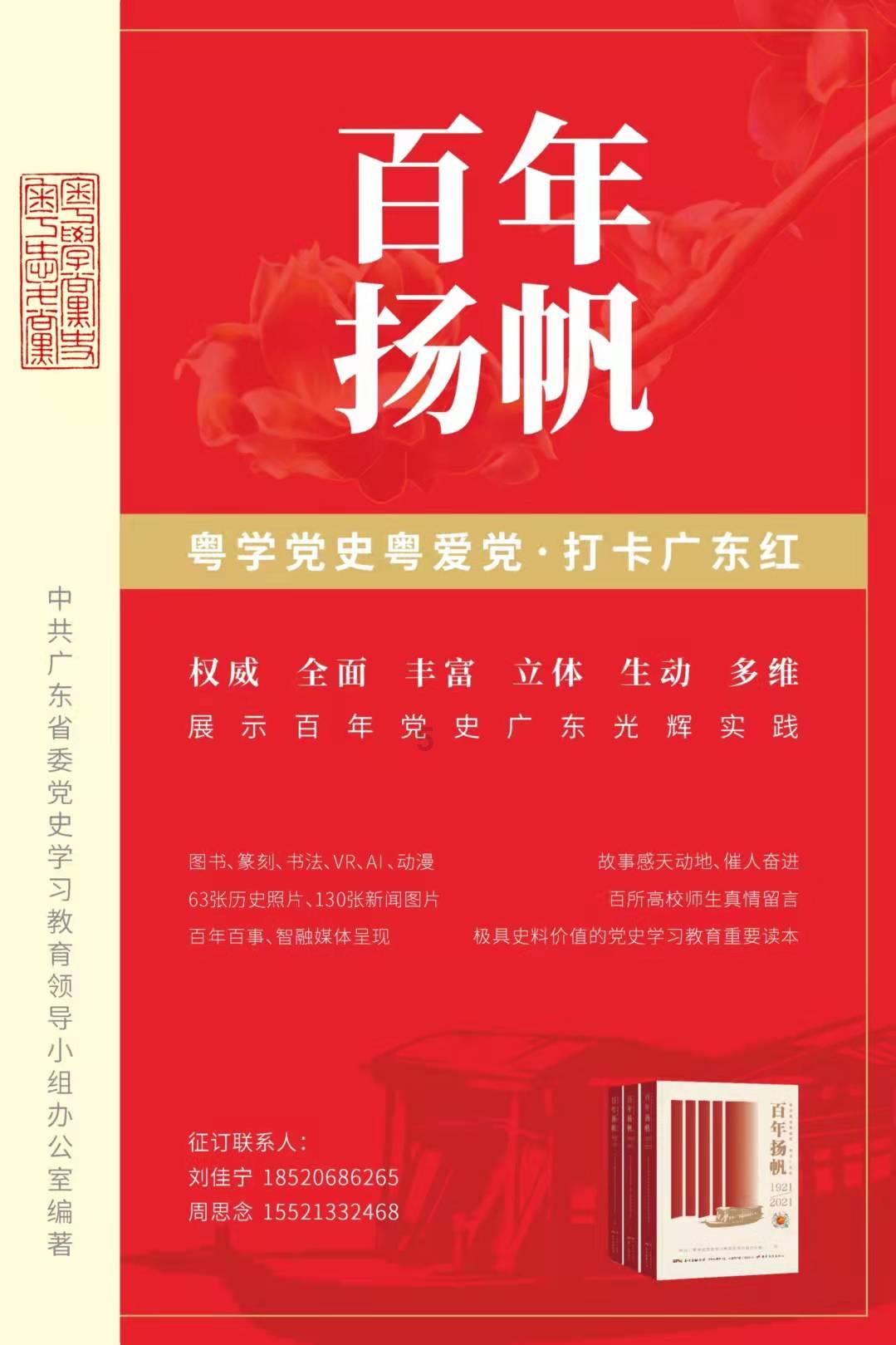 章鱼喷墨汁