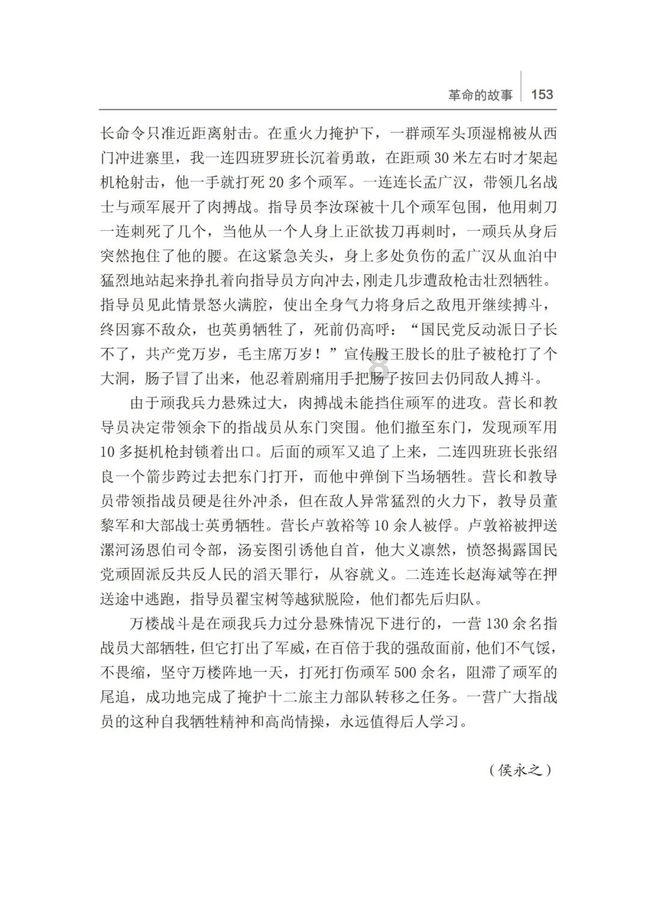 内蒙古新增10例本土新冠肺炎确诊病例，这波疫情有何特点？