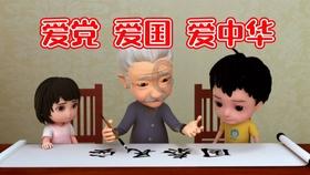 喜羊羊兄妹雪球大战3