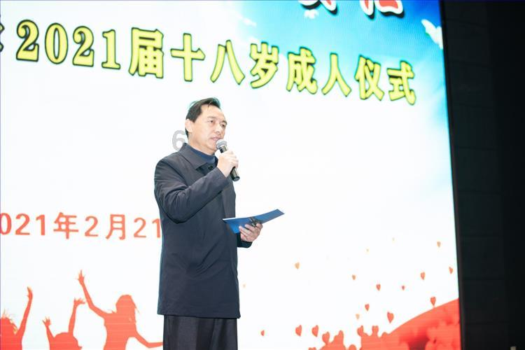 女生适合当教师吗?游戏画面