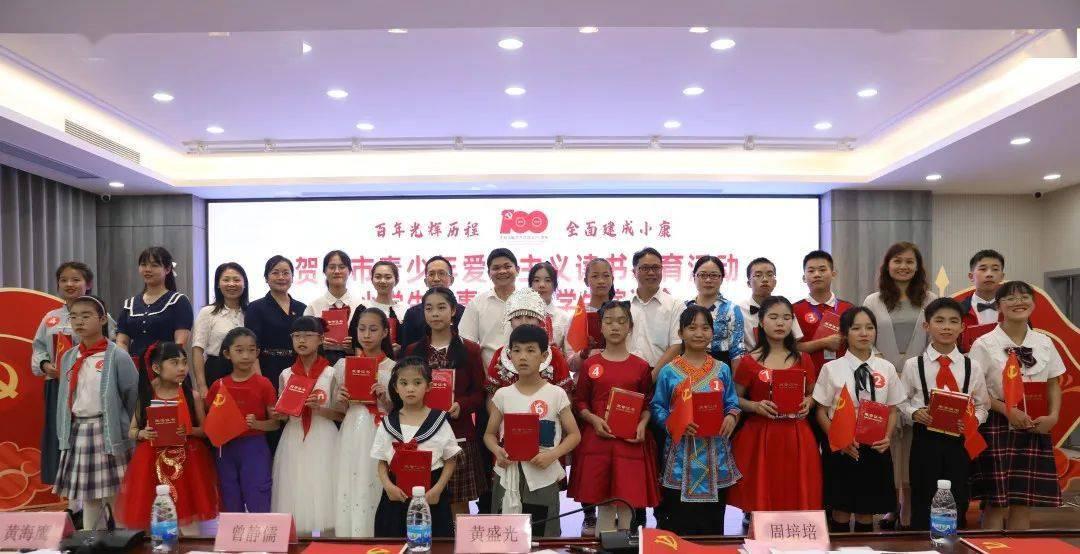 仙剑奇侠传2