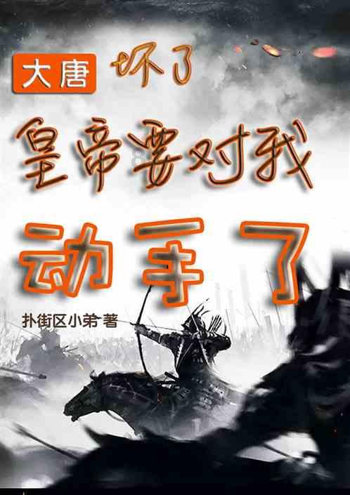 倩女幽魂手游