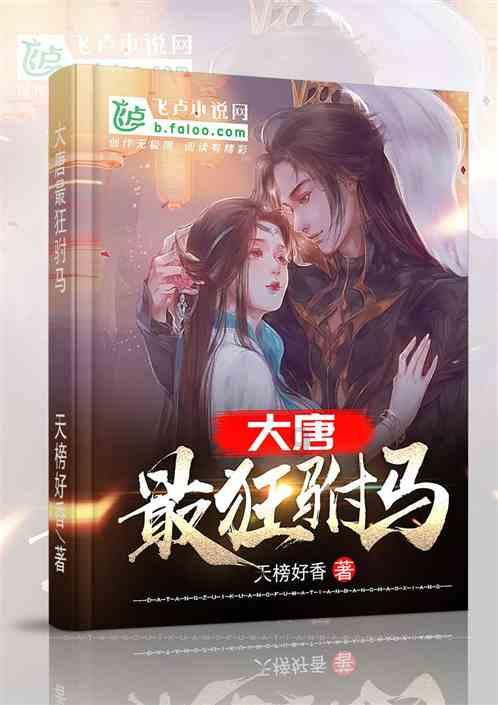 无人深空