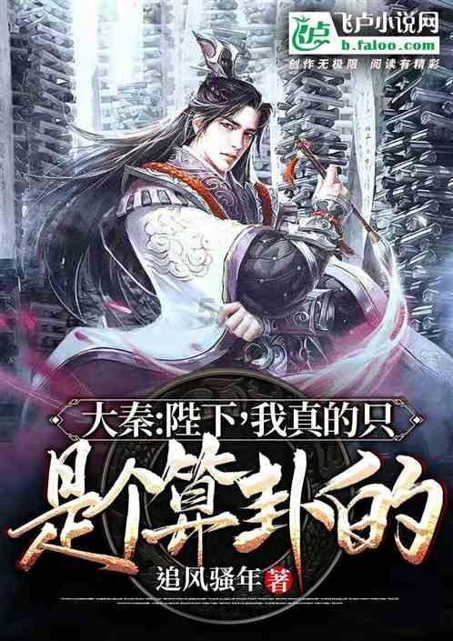 救援困倦的男孩