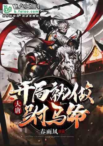 喜羊羊兄妹雪球大战3