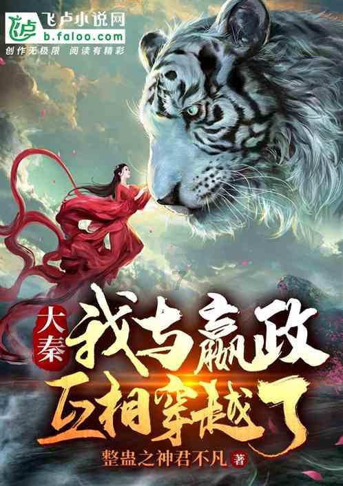 汉王纷争
