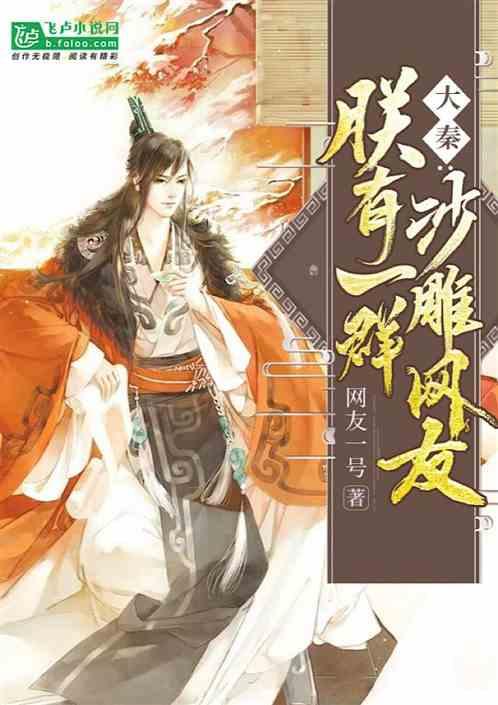 小时代官方游戏